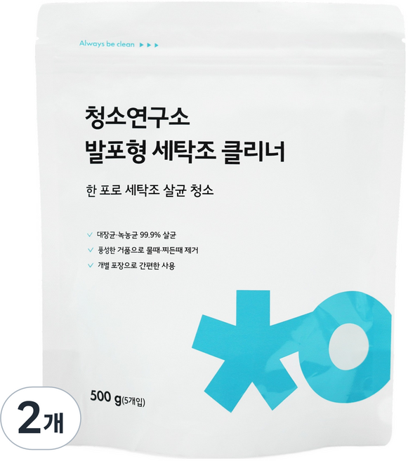 청소연구소 발포형 세탁조 클리너 5p, 500g, 2개