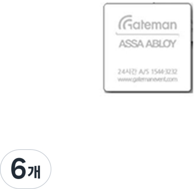 Gateman 蓋德曼 貼紙型卡片鑰匙, 6個, 單一商品