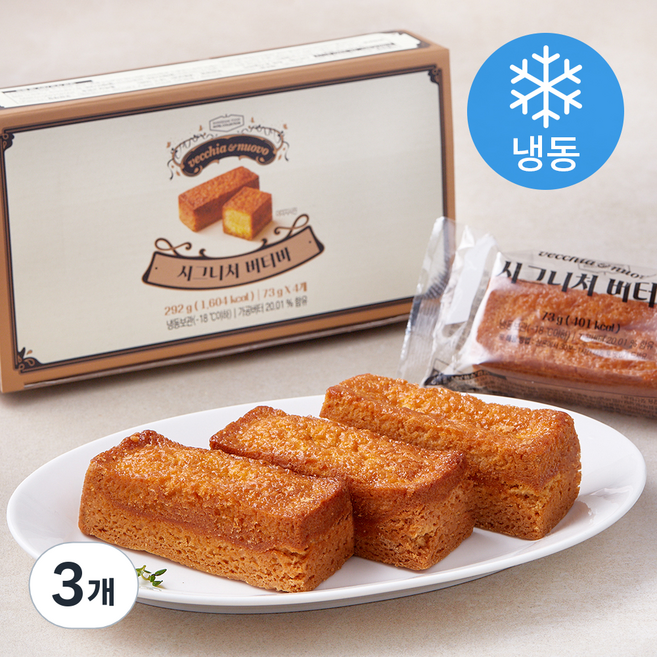 베키아에누보 시그니처 버터바 (냉동), 73g, 4개입, 3개