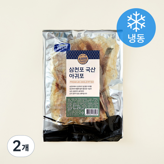 국내산 삼천포 아귀포 (냉동), 250g, 2개