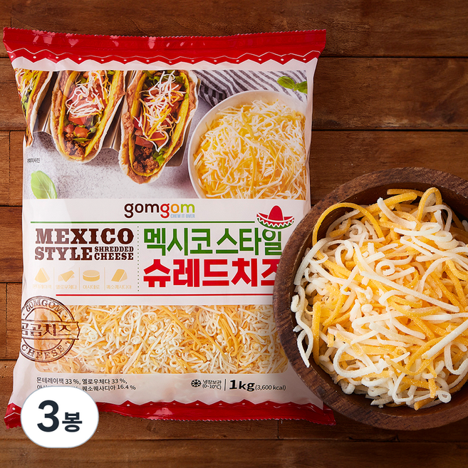 곰곰 멕시코 스타일 슈레드치즈, 1kg, 1개입, 3개