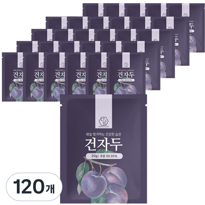 Damam 一日西梅乾, 20g, 120個