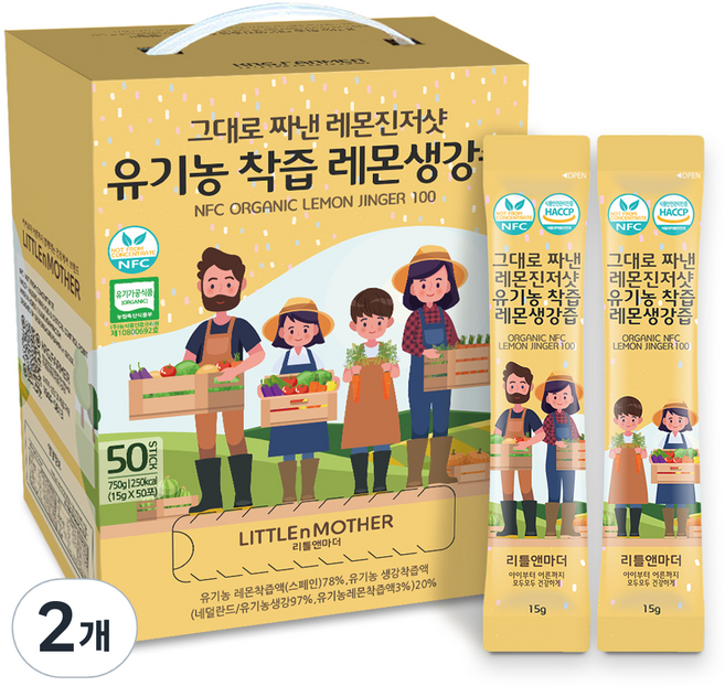 리틀앤마더 그대로 짜낸 레몬진저샷 유기농 착즙 레몬생강즙 50p, 750g, 2개