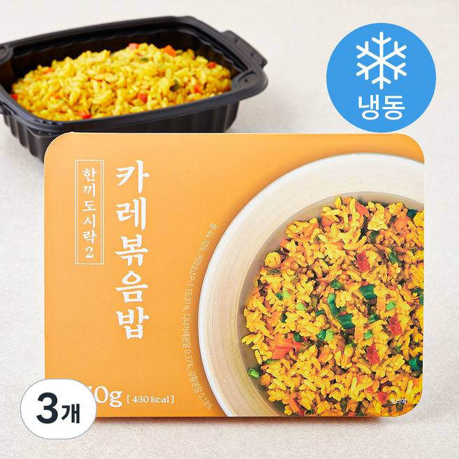 한끼도시락2 카레 볶음밥 (냉동), 250g, 3개