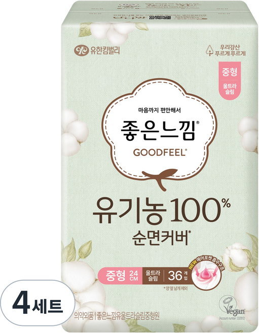 좋은느낌 유기농 순면 울트라슬림 생리대 날개형, 중형, 36개입, 4세트