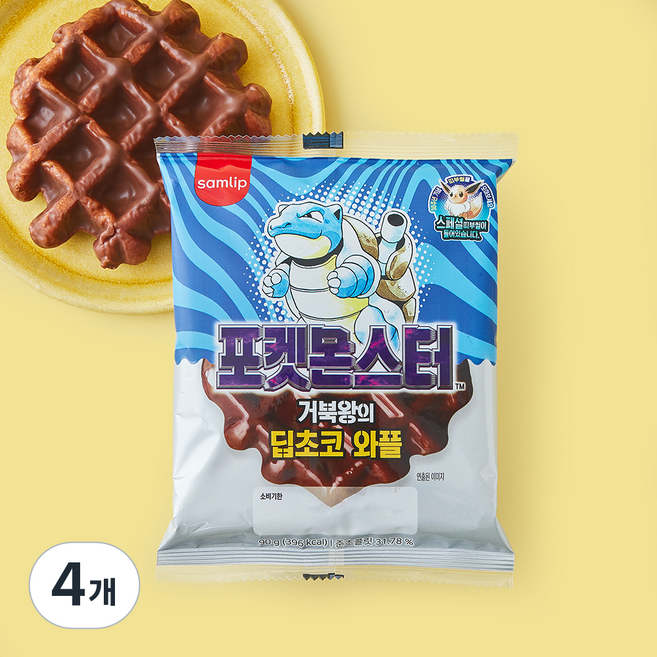 삼립 포켓몬 거북왕의 딥초코 와플, 90g, 4개, 1개입