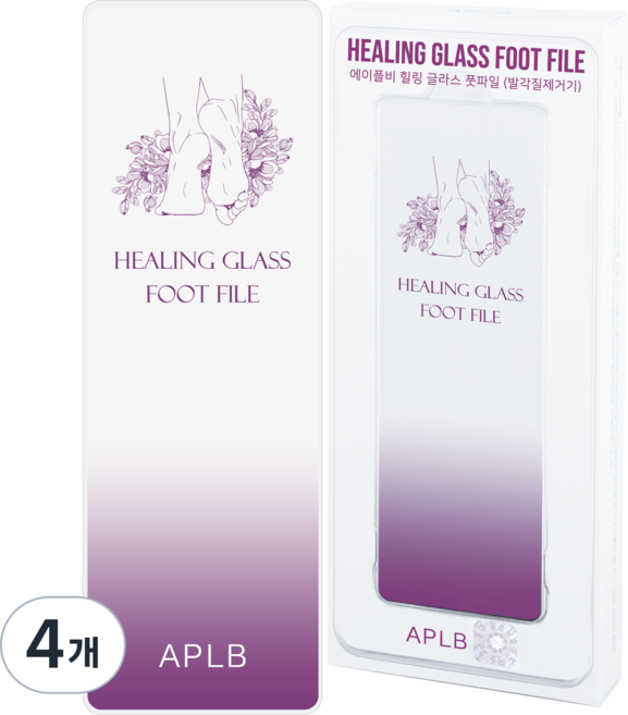 APLB 힐링 글라스 풋파일 발각질제거기, 퍼플, 4개