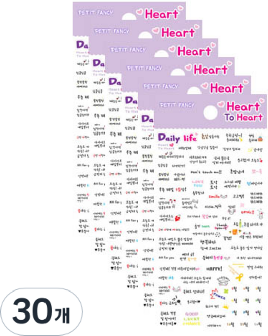 쁘띠팬시 다이어리 스티커 DA53, Heart To Heart Daily Life(DA5350), 30개