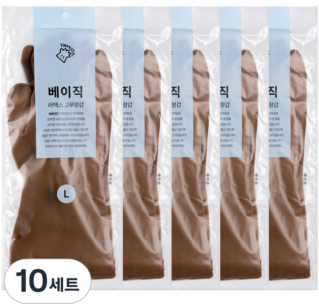 야무진 베이직 라텍스 고무장갑 양손세트, 베이지, 대(L), 10세트