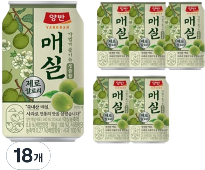 양반 매실 제로캔, 18개, 340ml