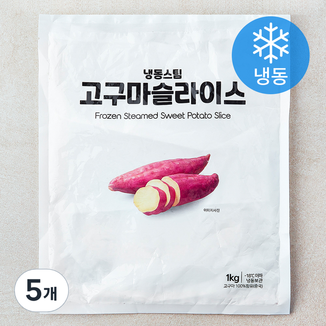 이안 고구마 슬라이스 (냉동), 5개, 1kg