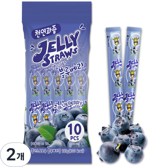 젤리스트로우 블루베리맛 10개입, 2개, 193g