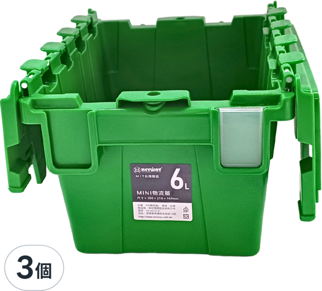 KEYWAY 聯府 BL06-4 MINI物流箱 6L, 綠色, 3個