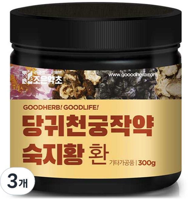 조은약초 당귀 천궁 작약 숙지황 환, 300g, 3개
