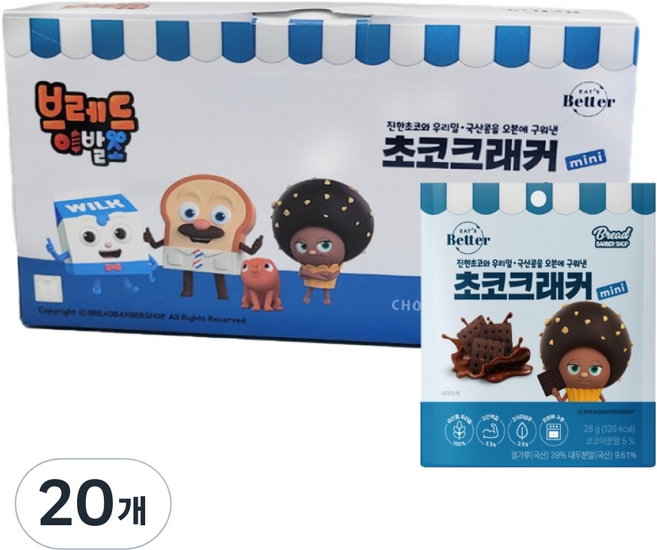잇츠베러 초코크래커 미니, 28g, 20개