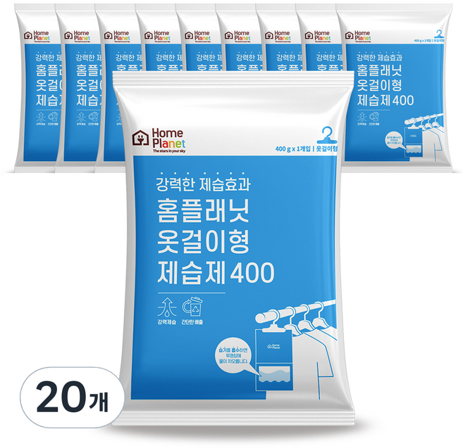 홈플래닛 대용량 옷걸이형 제습제, 400g, 20개