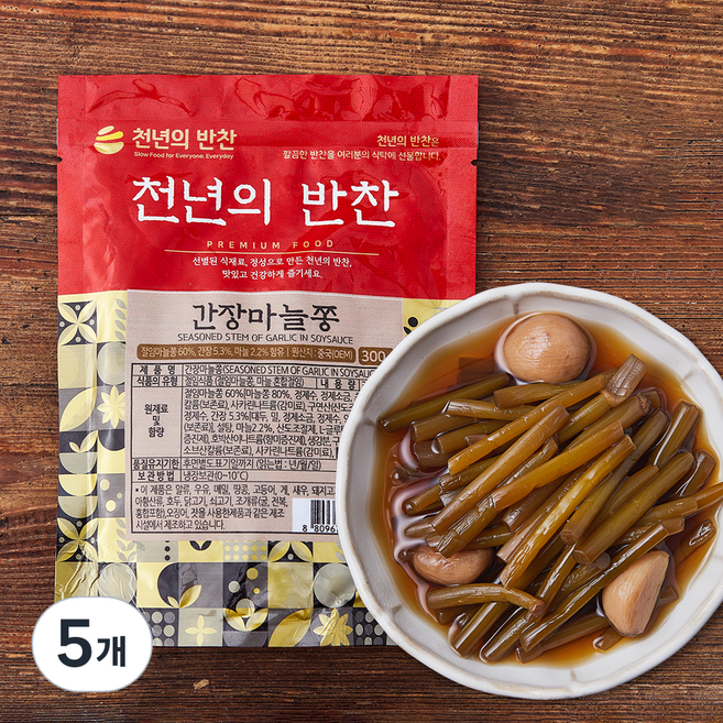 천년의반찬 간장마늘쫑, 300g, 5개