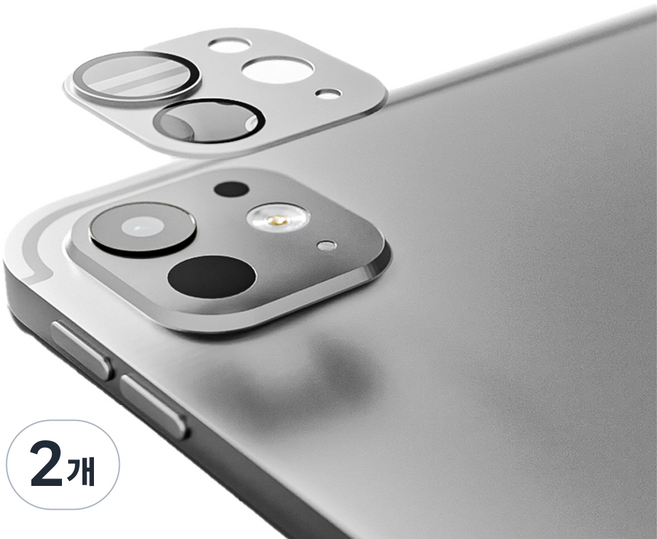 힐링쉴드 카메라 렌즈 풀커버 메탈 강화유리필름, 실버, 2개