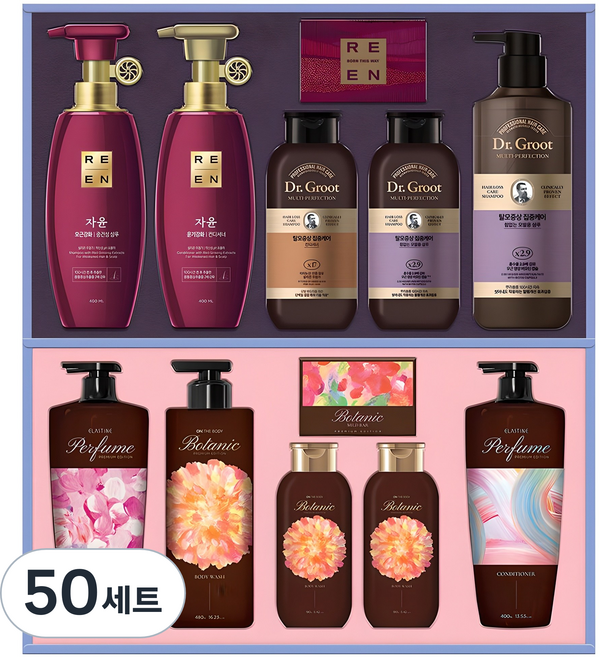 LG생활건강 생활의 품격 9호 10종 선물세트, 50세트