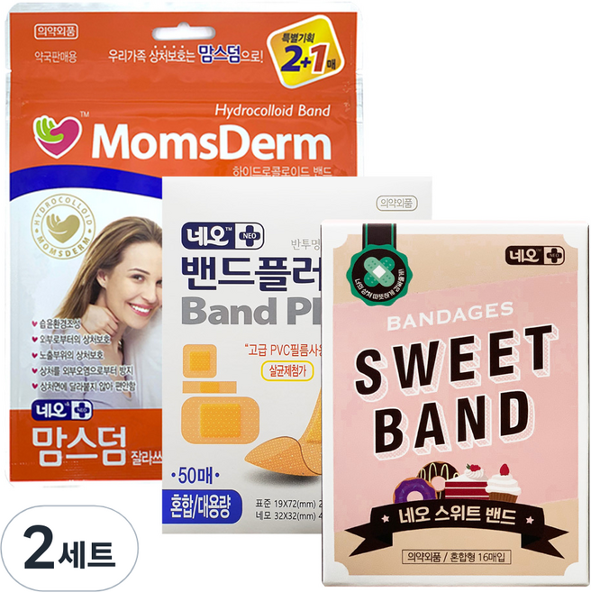 네오밴드플러스 밴드플러스 에이 혼합 50p + 맘스덤 하이드로콜로이드 밴드 잘라쓰는 타입 대형 3p + 네오 스위트 밴드 혼합형 16p, 2세트
