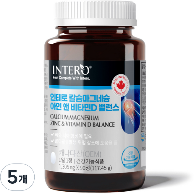 INTERO 鈣 鎂 鋅 維他命D 117.45g, 5個