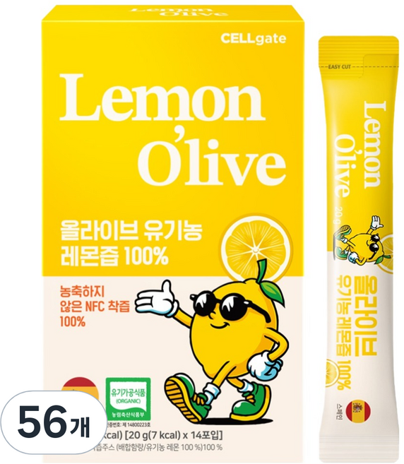 셀게이트 올라이브 100% NFC 유기농 레몬즙, 20g, 56개