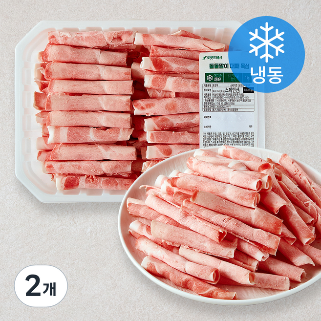 돌돌말이 대패 목심 (냉동), 1kg, 2개