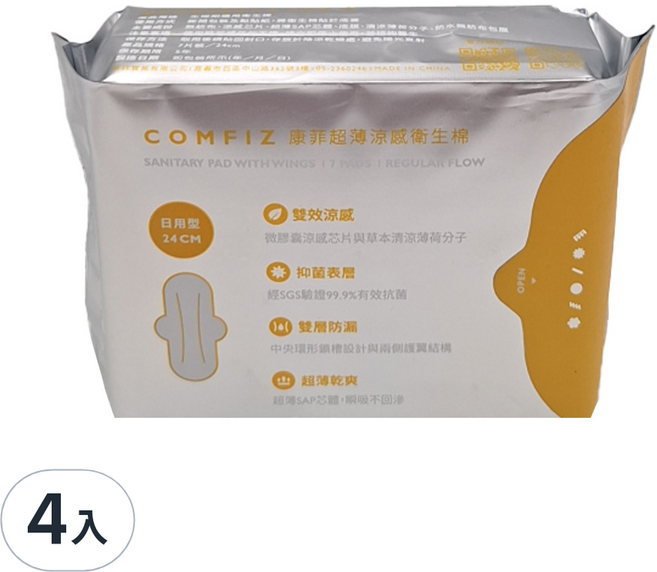 COMFIZ 康菲 超薄涼感衛生棉, 日用型(24cm), 7片, 4包