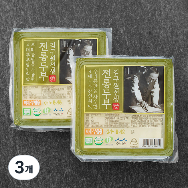 김구원선생 전통두부 2입, 600g, 3개