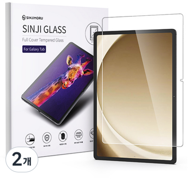 신지모루 풀커버 9H 고경도 방탄 강화유리 태블릿 액정보호필름 세트, 2개