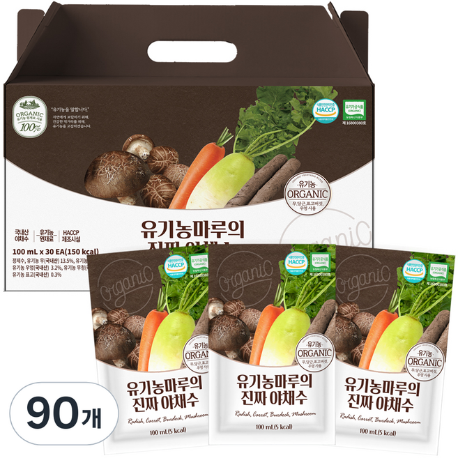 유기농마루 정품 진짜 야채수, 100ml, 90개