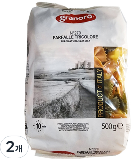 그라노로 삼색 파르팔레 279, 500g, 2개