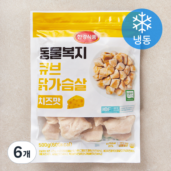 한강식품 동물복지 인증 큐브 닭가슴살 치즈맛 (냉동), 500g, 6개
