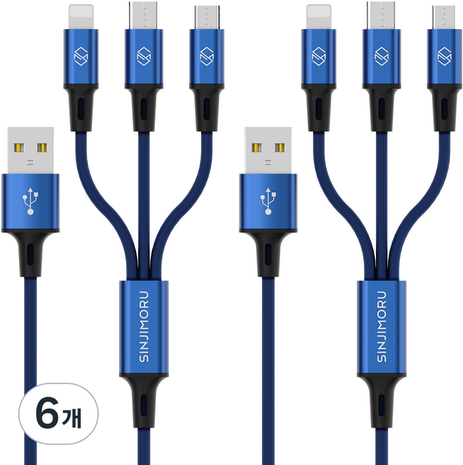 신지모루 트리플 3in1 멀티 충전 케이블, 블루, 6개, 0.7m