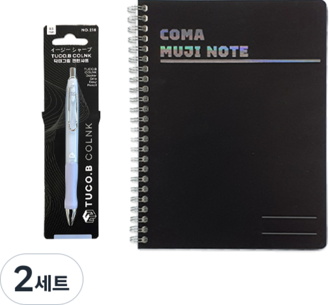 TUCO.B COLNK Dr. Grip 舒適自動鉛筆 隨機出貨 + Koma A5線圈空白筆記本 黑色, 0.5mm, 2套