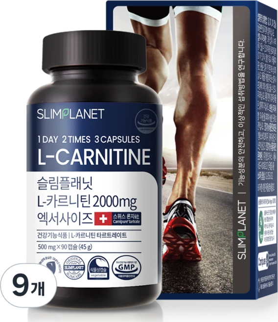 슬림플래닛 L 카르니틴 2000mg 엑서사이즈, 90정, 9개 - 쿠팡