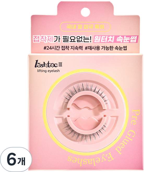 래쉬톡 3 리프팅 아이래쉬 노글루 리필, 내추럴형, 6개