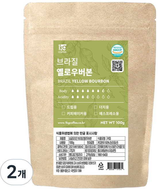 일킬로커피 싱글오리진 브라질 옐로우버본 원두, 100g, 홀빈(분쇄안함), 2개