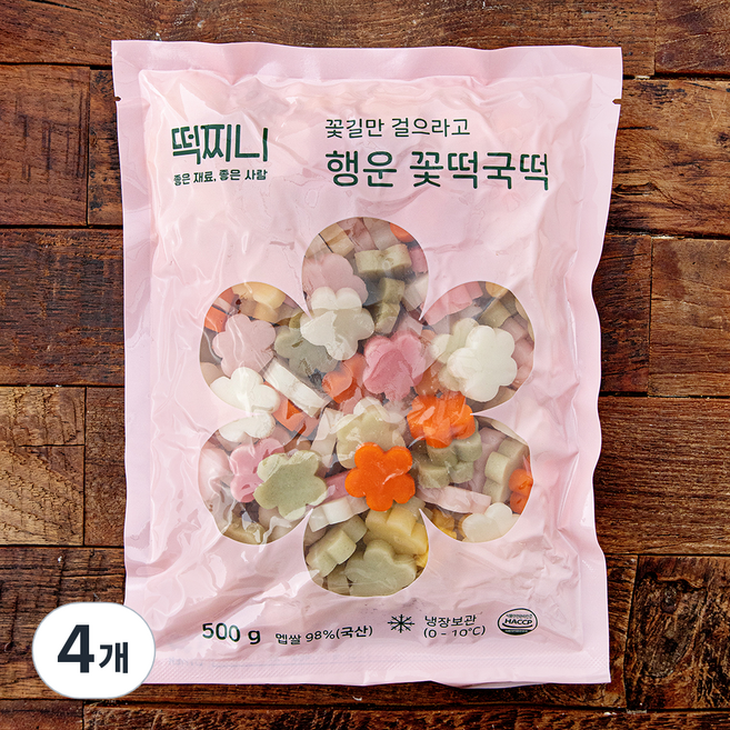 떡찌니 꽃길만 걸으라고 행운 꽃 떡국떡, 500g, 4개