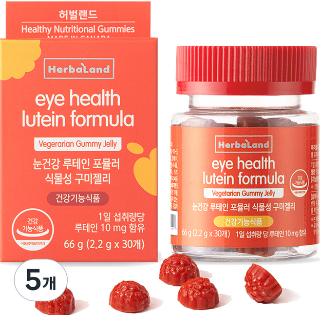 허벌랜드 눈 건강 루테인 포뮬러 식물성 구미 젤리, 30정, 5개