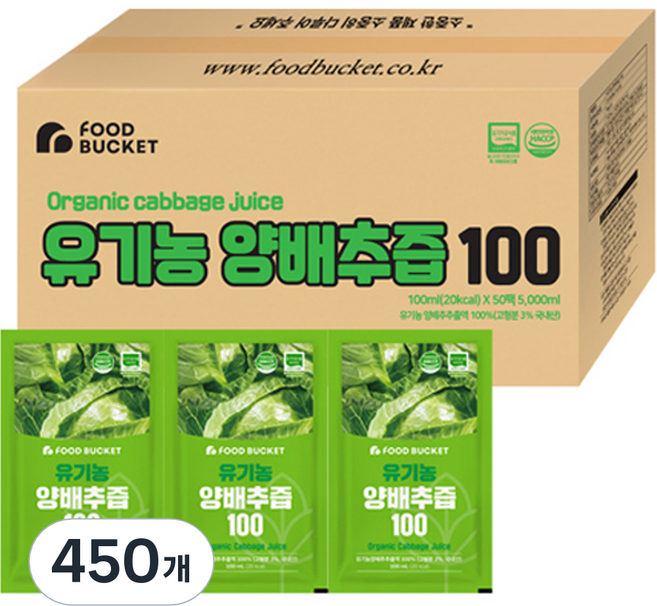 푸드버킷 유기농 양배추즙 100, 3L, 15개
