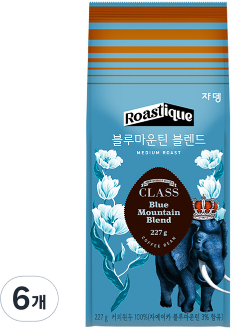 쟈뎅 클래스 블루마운틴 블렌드 원두커피, 홀빈(분쇄안함), 227g, 6개