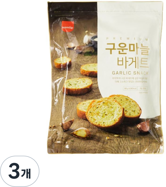 samlip 三立 烤大蒜法國麵包, 800g, 3個
