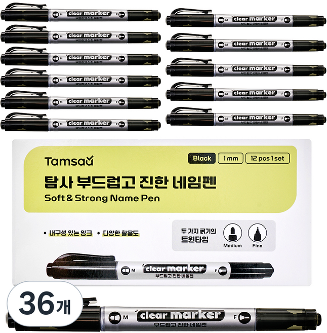 탐사 부드럽고 진한 네임펜 트윈 타입 1mm, 블랙, 36개