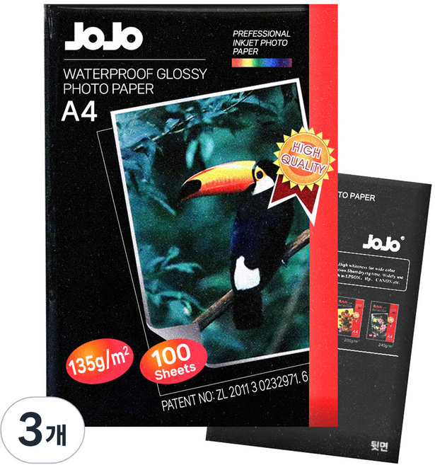 조조 다다 고광택 포토용지 135g, A4, 300매