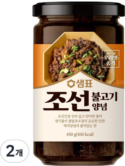 샘표 조선불고기 양념, 430g, 2개