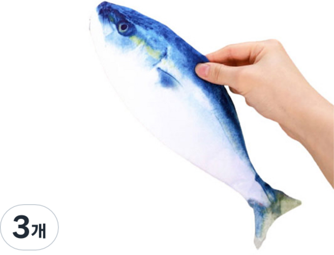 생선 필통, 파랑생선, 3개