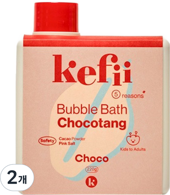 kefii 嬰幼兒用粉末型泡泡浴球 巧克力浴 巧克力香, 2個, 220g