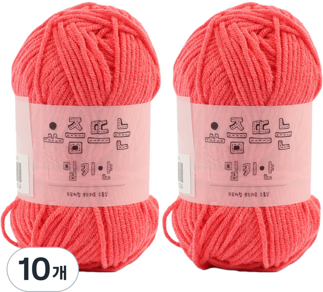 브랜드얀 요즘뜨는 밀키얀 뜨개실, 54번 뽀피, 10개