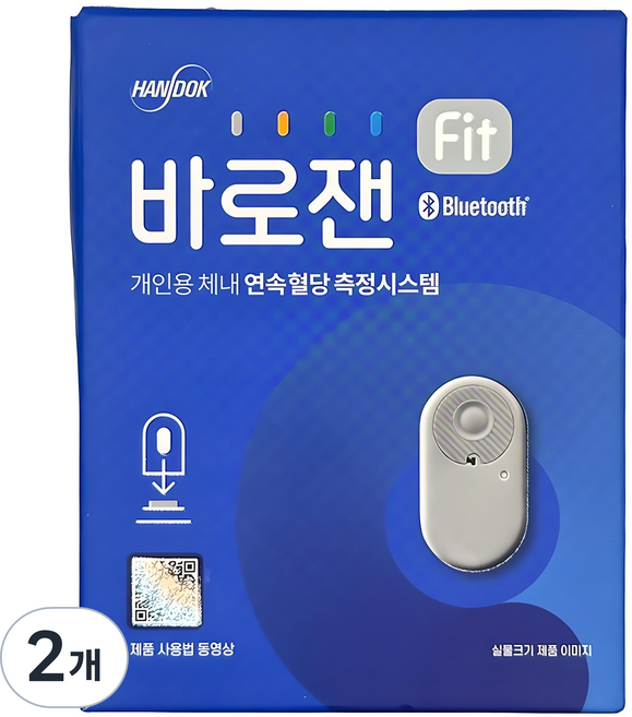 바로잰 핏 개인용 체내 연속혈당 측정시스템, CGM-ST-003, 2개